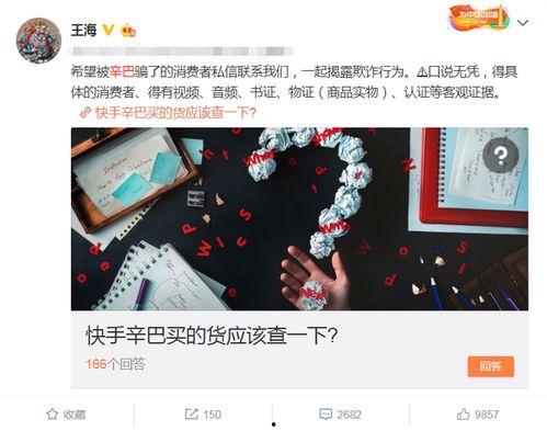 cxm和辛巴最新爆料,揭秘娱乐圈幕后真相  第2张