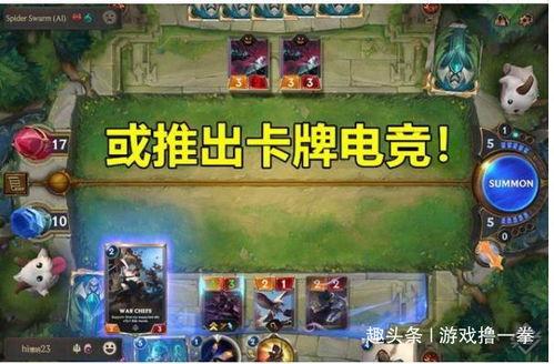 圈内爆料lol,LOL新动态揭秘，神秘事件引发热议  第1张