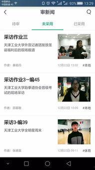 天津最新事件爆料新闻视频,揭秘背后真相,视频爆料揭示惊人内幕 第1张 天津最新事件爆料新闻视频,揭秘背后真相,视频爆料揭示惊人内幕 第1张