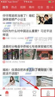 今日头条爆料麻辣烫视频,颠覆传统，美味升级！  第1张