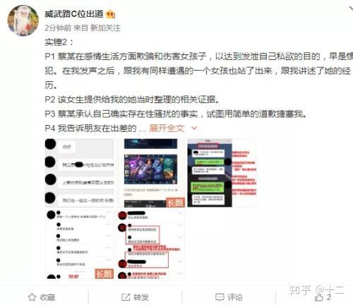 edg女员工爆料视频,揭秘电竞圈幕后真相  第2张
