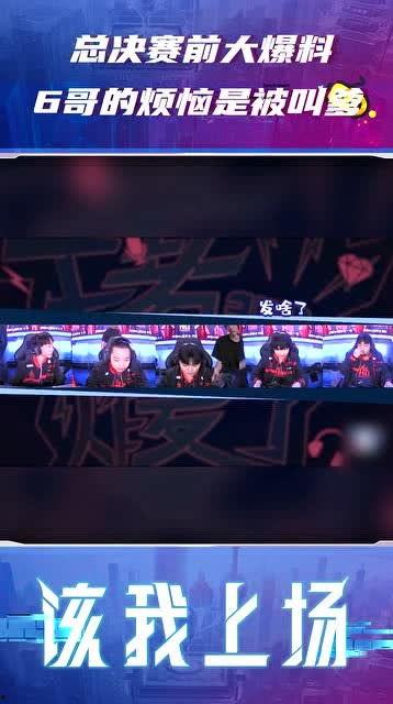 06年总决赛爆料视频,独家爆料视频深度解析 第3张 06年总决赛爆料视频,独家爆料视频深度解析 第3张