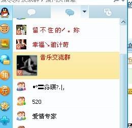吃瓜群qq免费进群,免费加入吃瓜群,QQ群聊新潮流 第1张 吃瓜群qq免费进群,免费加入吃瓜群,QQ群聊新潮流 第1张