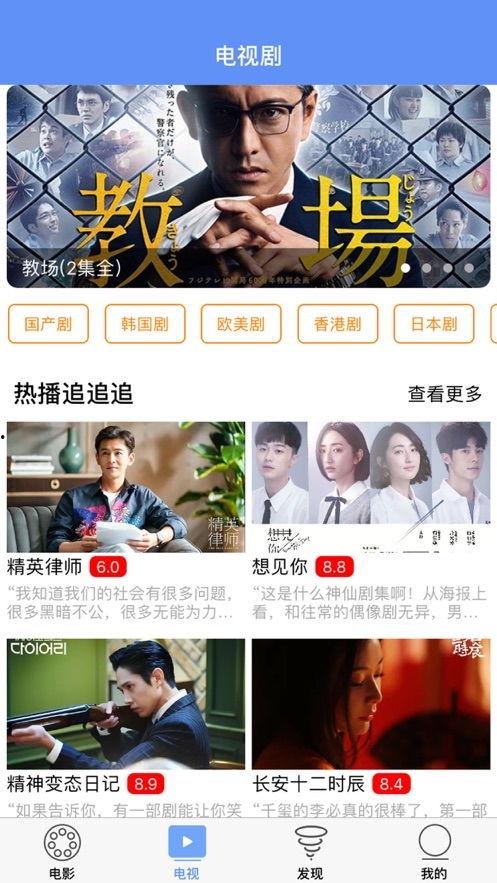 八卦爆料东哥视频网页版,东哥视频网页版幕后真相大曝光  第3张