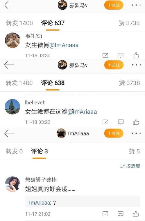 娱乐爆料号可信吗知乎,可信度几何?知乎热议 第3张 娱乐爆料号可信吗知乎,可信度几何?知乎热议 第3张