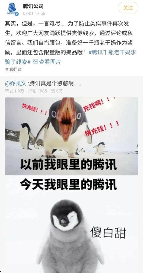 大鹅爆料间谍是真的吗视频,真相揭秘与视频分析 第3张 大鹅爆料间谍是真的吗视频,真相揭秘与视频分析 第3张