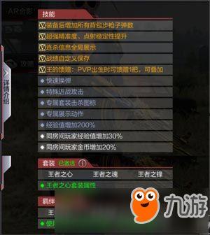 王者之心手游最新爆料,神秘英雄登场，战局风云再起！  第3张