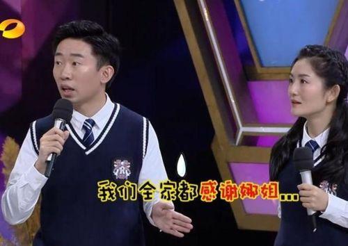 杨迪爆料喝酒视频大全集  第3张