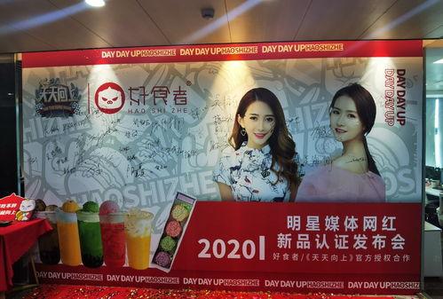 今日头条爆料网红,揭秘网红圈层真实面貌！  第2张