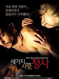 安塔芮丝 在线观看,在线观看，揭秘神秘世界的奇幻之旅  第2张