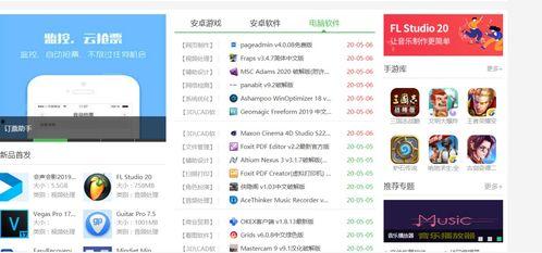 娱乐爆料网址有哪些软件,热门软件盘点与使用指南  第2张