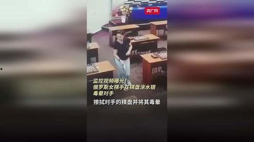 最新俄罗斯爆料视频大全  第2张