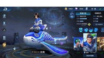 李白新皮肤视频爆料最新